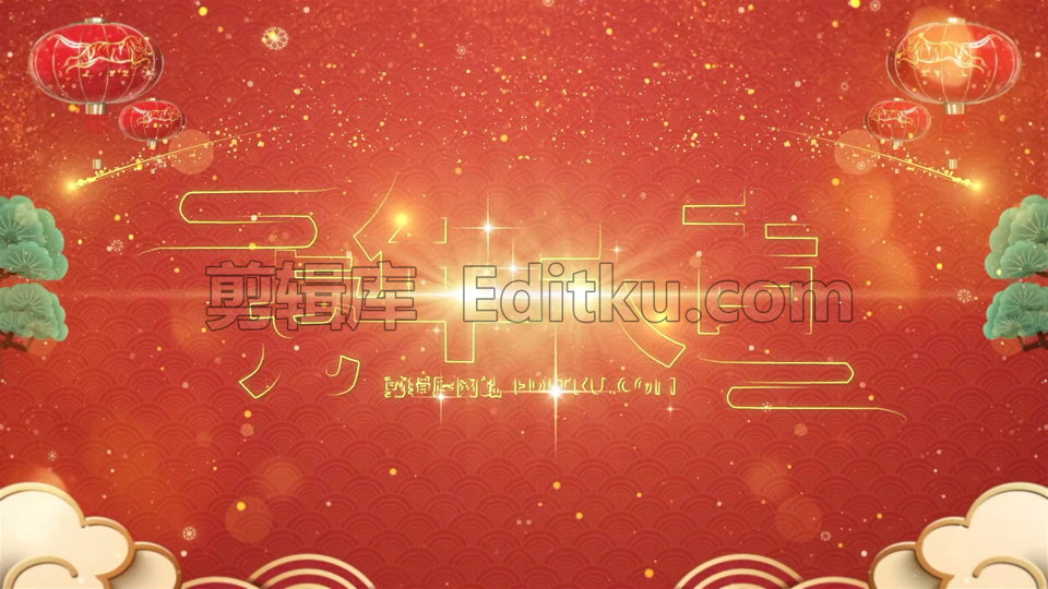 中文AE模板鎏金大气虎年大吉新春祝福开场视频 第1张