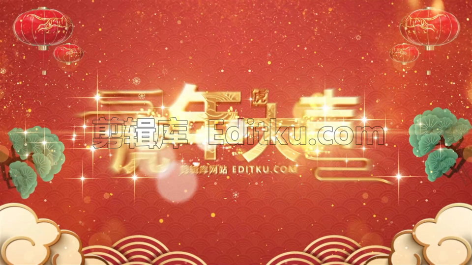 中文PR模板鎏金大气虎年大吉新春祝福开场视频 第2张