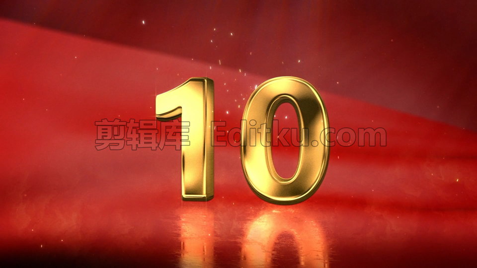 中文AE模板红绸飞舞大气金色文字企业年会倒计时开场视频_第1张图片_AE模板库