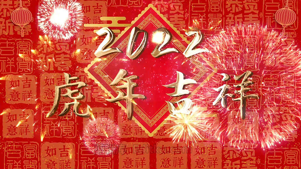 中文AE模板2022金虎春节祝福中国新春照片幻灯片动画 第4张