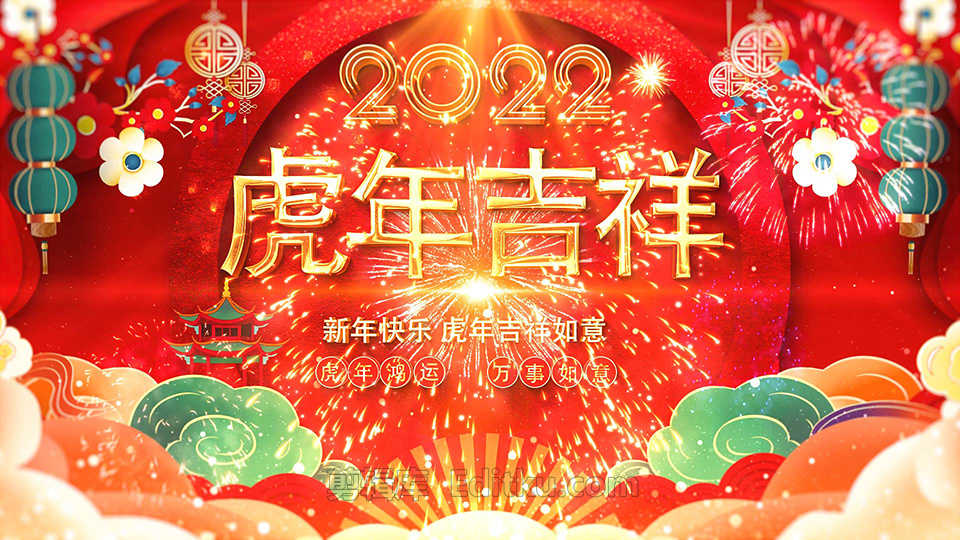 恭贺2022虎年春节合家团圆相册幻灯片视频中文AE模板_第4张图片_AE模板库