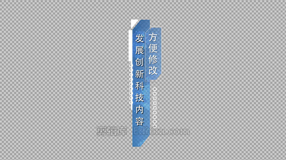 中文AE模板商务动态蓝色科技感风格文字介绍字幕条动画 第3张