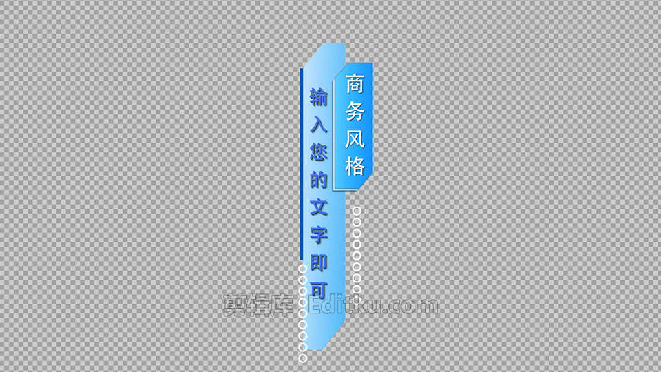 中文AE模板商务动态蓝色科技感风格文字介绍字幕条动画 第4张