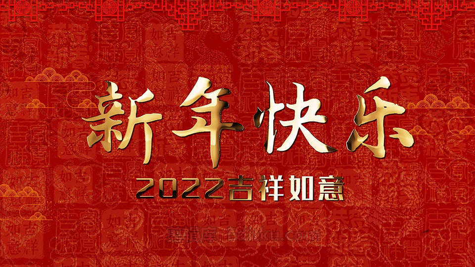 中文AE模板喜庆2022金虎春节祝福相册中国新春幻灯片动画 第1张