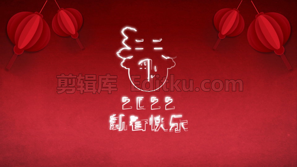 4K 中文PR模板虎年新春祝福大吉大利金属光泽效果标志LOGO动画 第1张
