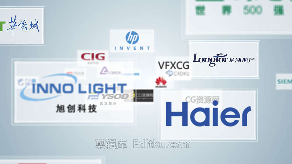 中文AE模板企业风合作伙伴简洁LOGO汇聚动画 第1张