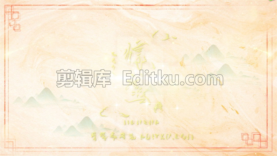 中文AE模板鎏金大气二十四节气惊蛰标题动画片头 第1张