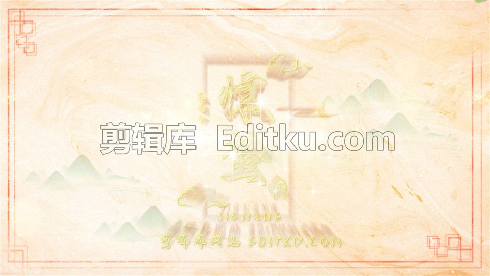 中文AE模板鎏金大气二十四节气惊蛰标题动画片头_第2张图片_AE模板库