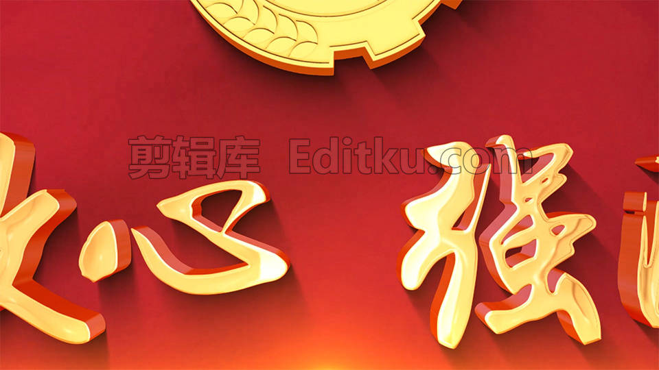 庆祝中国共产主义青年团成立一百周年片头中文AE模板 第3张