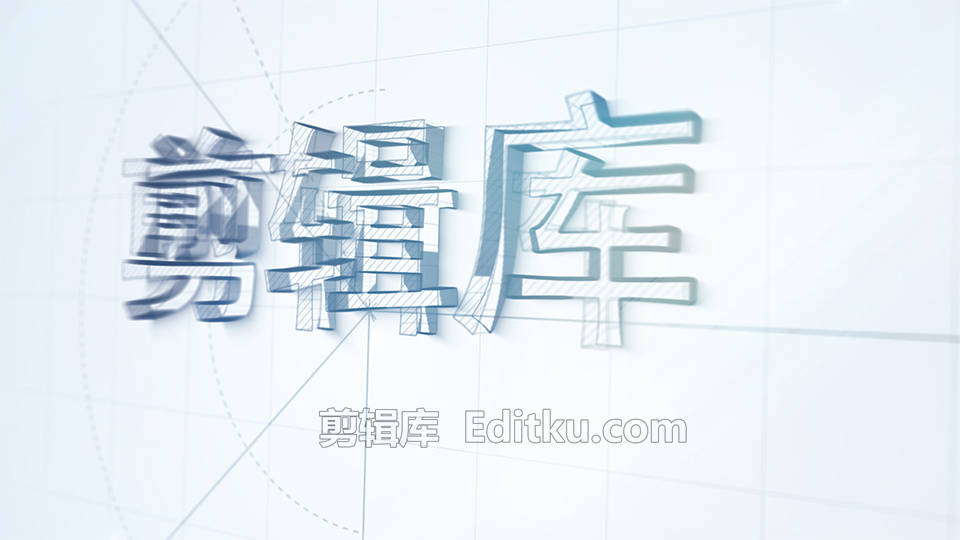 简洁线条描边企业三维LOGO片头中文AE模板 第2张