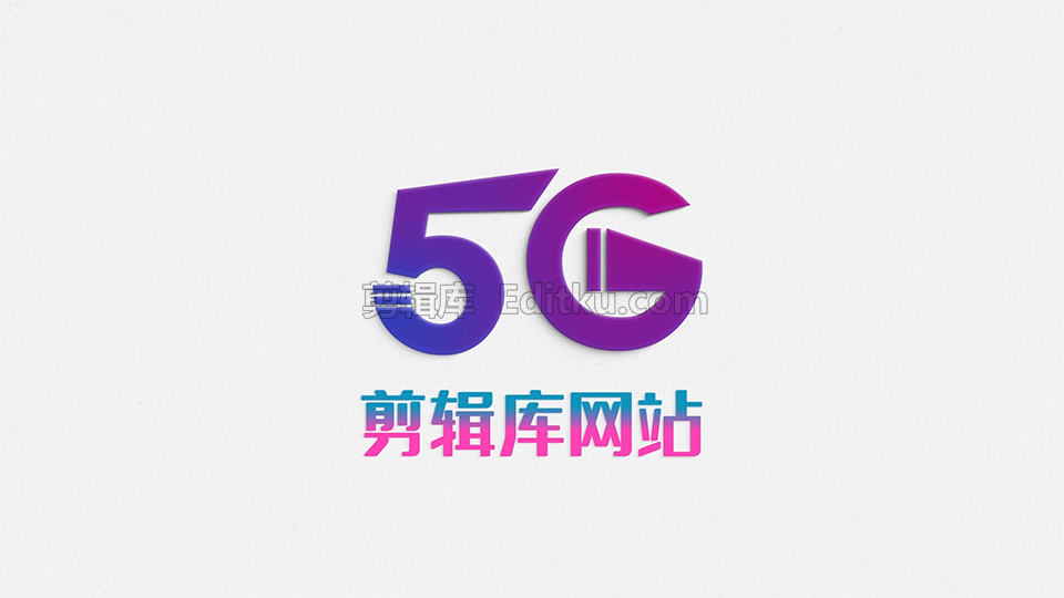 彩色描边光泽企业5G宣传LOGO片头中文AE模板 第4张