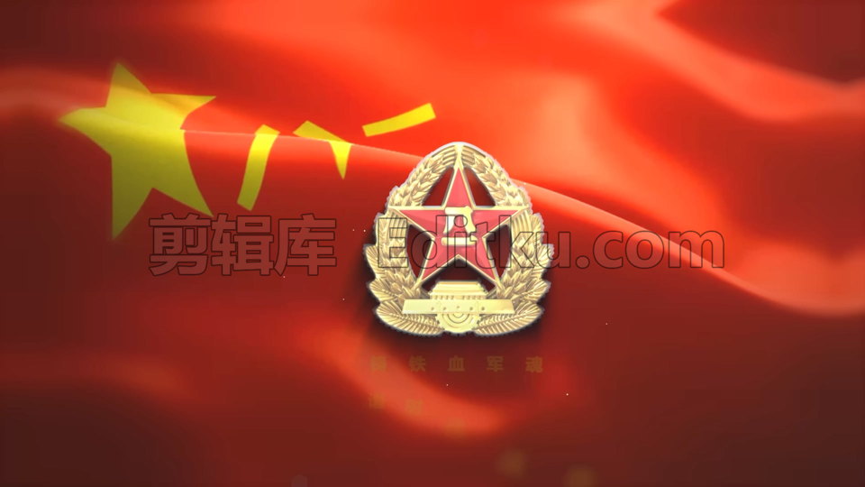 八一建军节红旗飘扬铁血军魂标志动画logo演绎中文AE模板 第3张