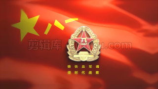 八一建军节红旗飘扬铁血军魂标志动画logo演绎AE模板