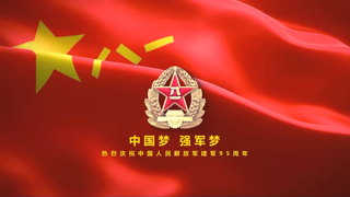 八一建军节大气恢弘旗帜飘扬LOGO标志演绎中文AE模板