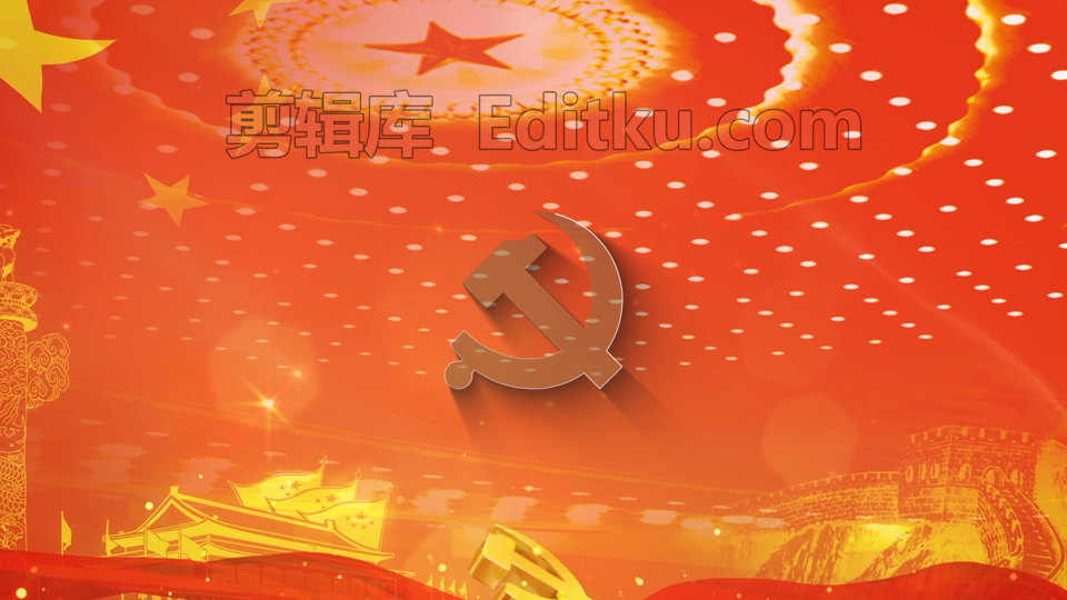 中国共产党第二十次全国代表大会金色大气庄严宏伟主题片头中文AE模板 第1张