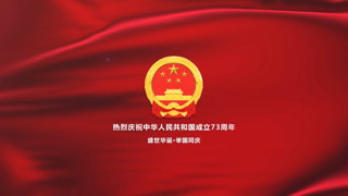 热烈庆祝中华人民共和国成立73周年红绸飘荡威严大气标志演绎动画中文AE模板