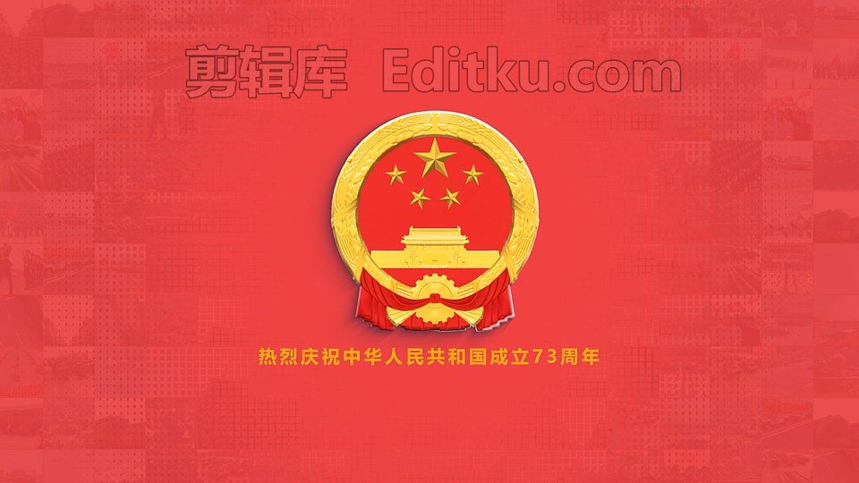 照片视频墙红色大气2022年国庆视频片头中文AE模板_第4张图片_AE模板库