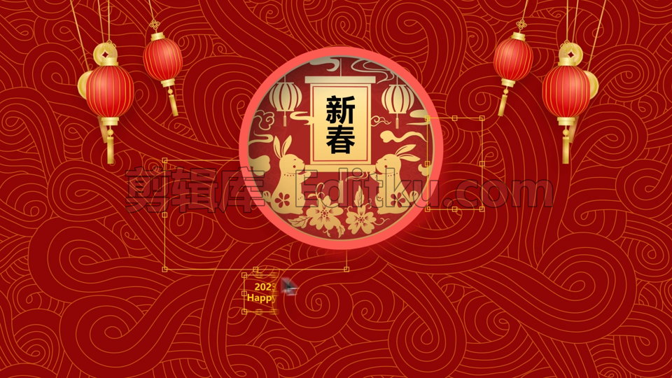 兔年大吉新年祝福元旦庆贺标题片头演绎中文AE模板 第3张