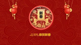 兔年大吉新年祝福元旦庆贺标题片头演绎中文AE模板