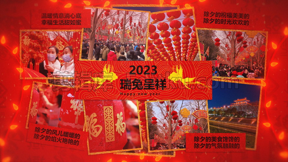 金色祥云温馨美好新春浪漫标题祝福节日视频相册中文AE模板 第4张