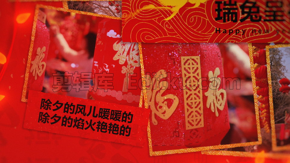 金色祥云温馨美好新春浪漫标题祝福节日视频相册中文AE模板 第1张