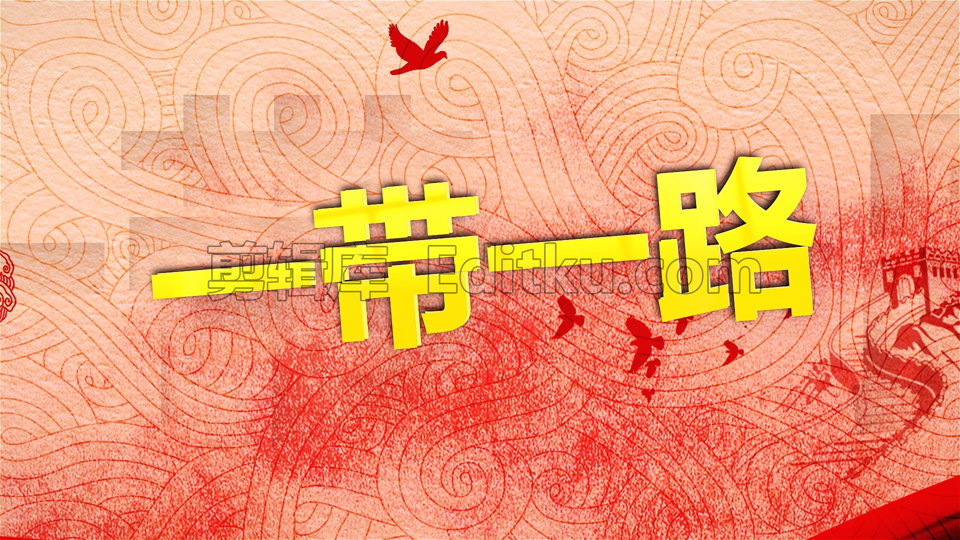 金色大气一带一路宏伟经典史诗开场标志演绎LOGO片头中文AE模板 第3张